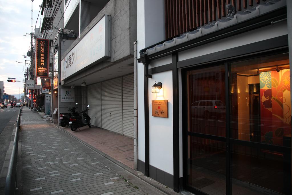 Guest House Makotoya Kyoto Extérieur photo