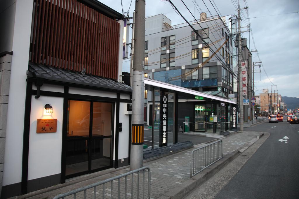 Guest House Makotoya Kyoto Chambre photo