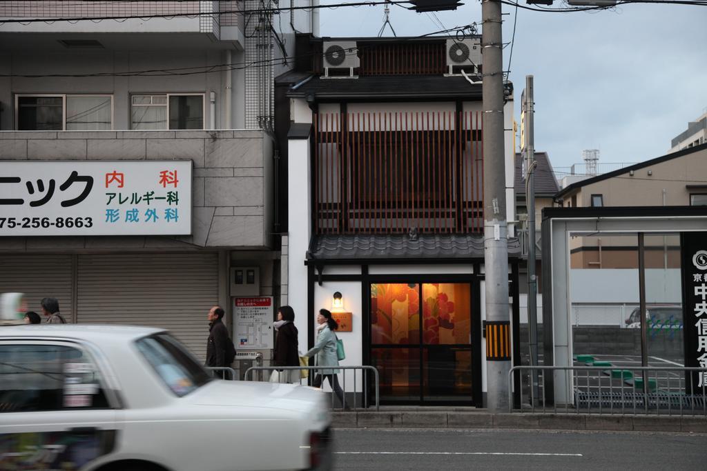 Guest House Makotoya Kyoto Chambre photo