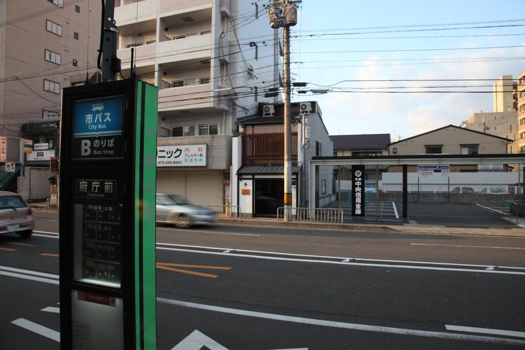 Guest House Makotoya Kyoto Chambre photo