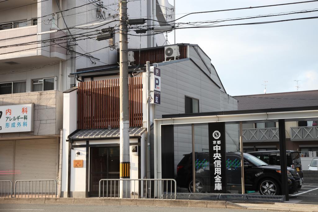 Guest House Makotoya Kyoto Chambre photo