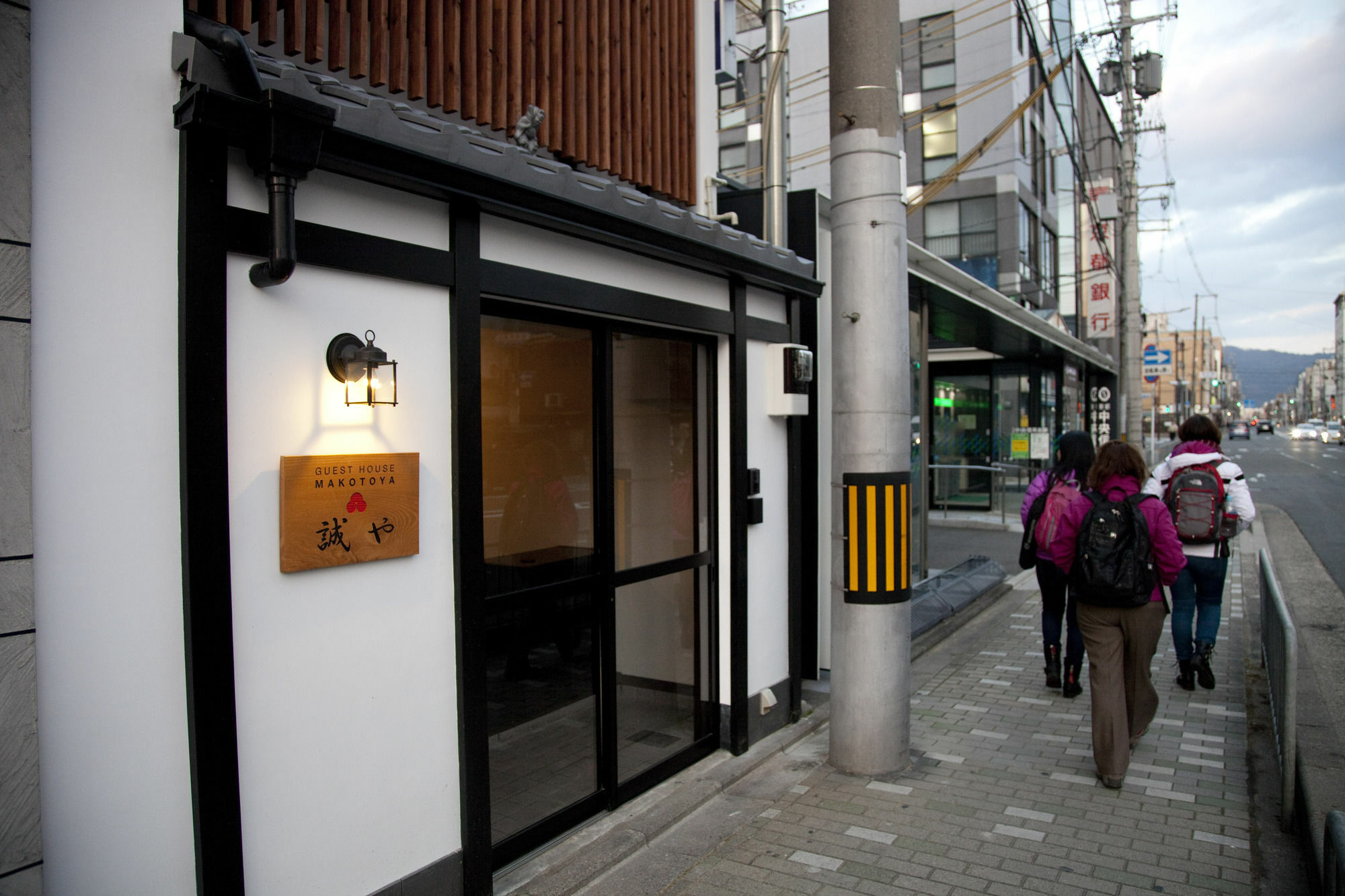 Guest House Makotoya Kyoto Extérieur photo